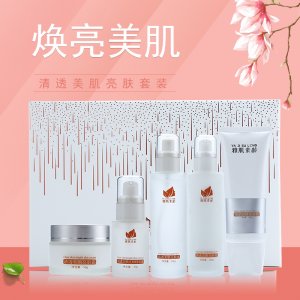 女士水乳護(hù)膚套盒貼牌定制代加工