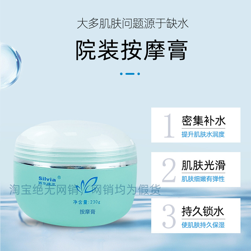 耐按滋潤(rùn)大容量美容院貼牌定制代加工