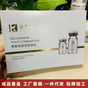 女巫面具拉皮粉可OEM/ODM代工