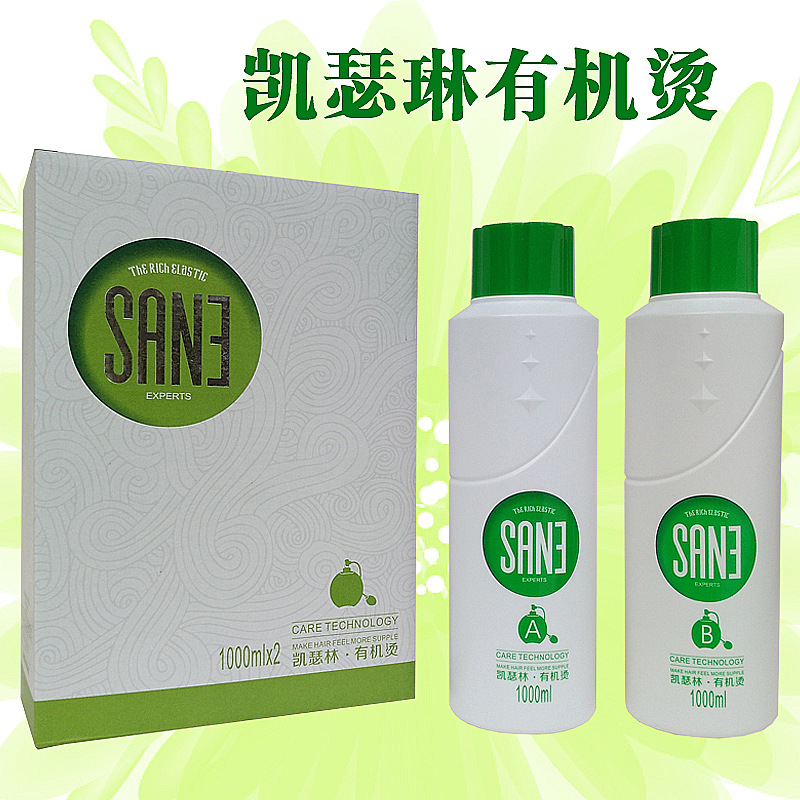 廣州市鑫理想化妝品有限公司