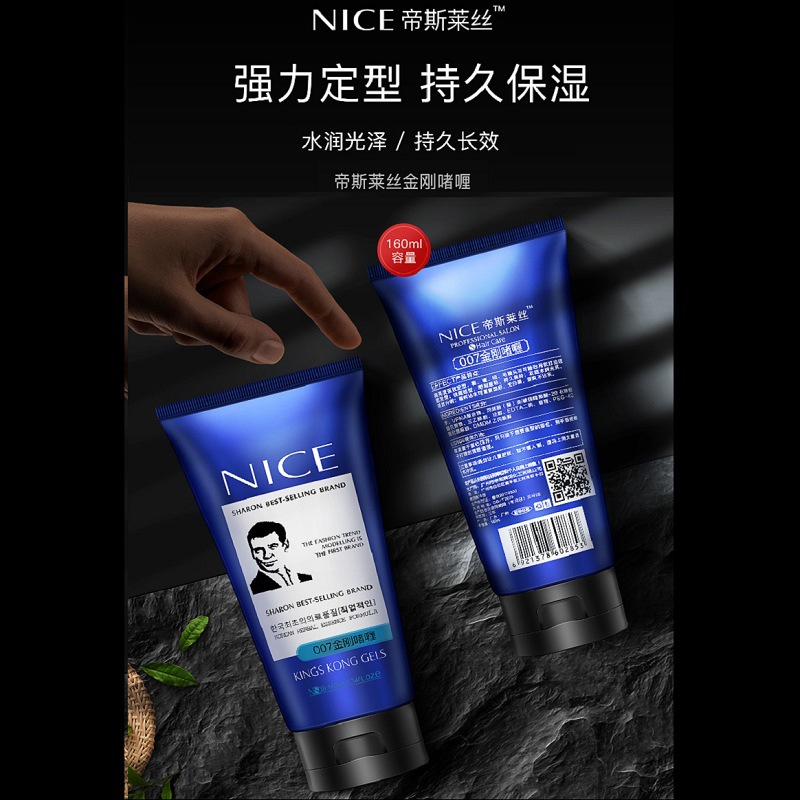 廣州市帝斯精細(xì)化工有限公司