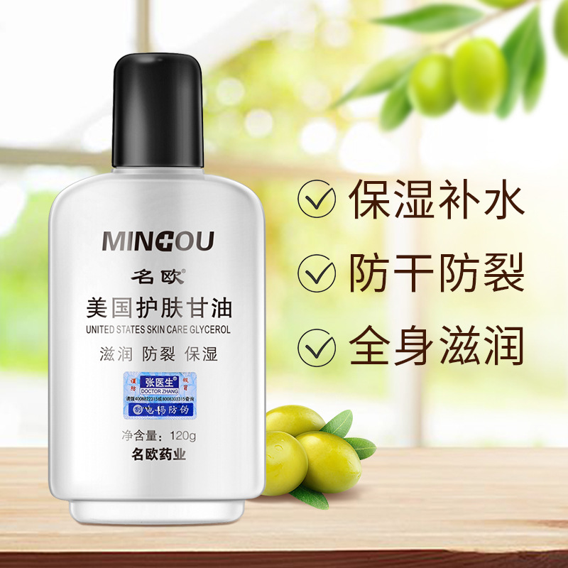 廣西名歐藥業(yè)有限公司