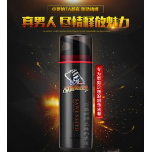 廣州莎威斯特生物科技有限公司