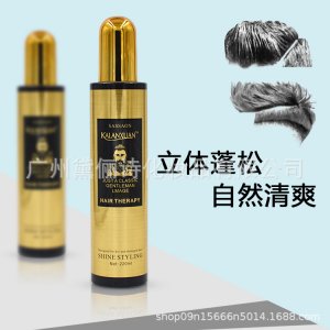 廣州黛儷詩(shī)化妝品有限公司