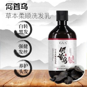 何首烏草本洗發(fā)水OEM/ODM代加工