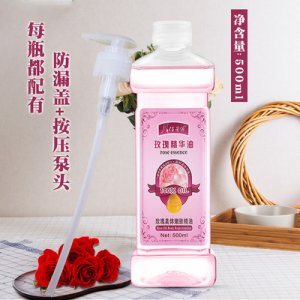身體按摩精油貼牌OEM/ODM