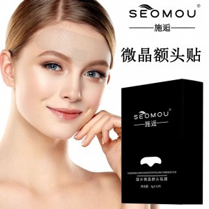 廣州市美麗在線生物科技有限公司