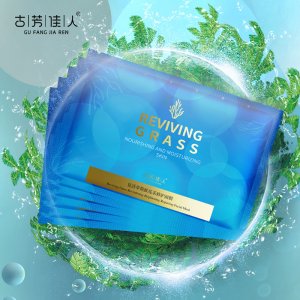 廣州熱焰化妝品有限公司