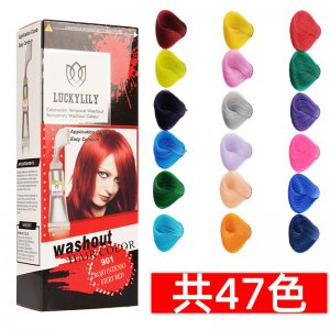 染發(fā)劑47色染發(fā)膏代加工貼牌OEM/ODM