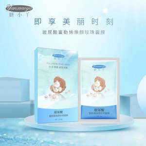 廣州清姿生物科技有限公司