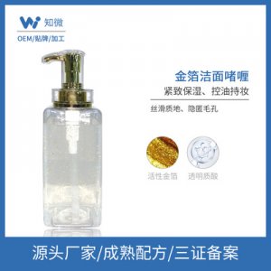 廣州知微生物科技有限公司