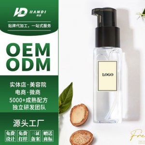 華素護(hù)發(fā)精油OEM/ODM定制代加工