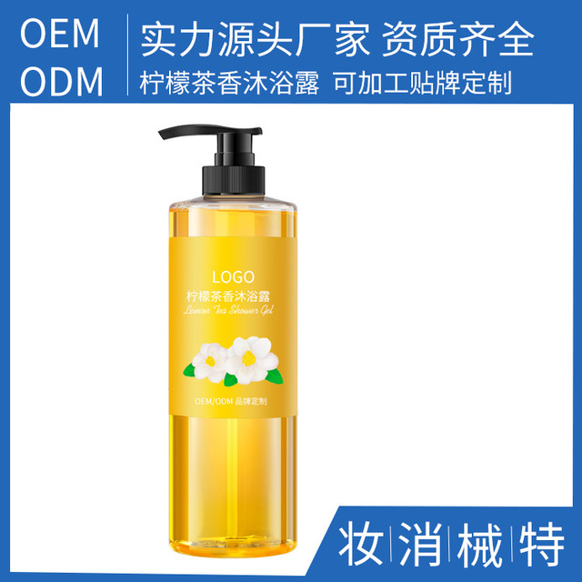 廣州不凡健康科技有限公司