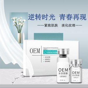 廣州博科國際生物科技有限公司