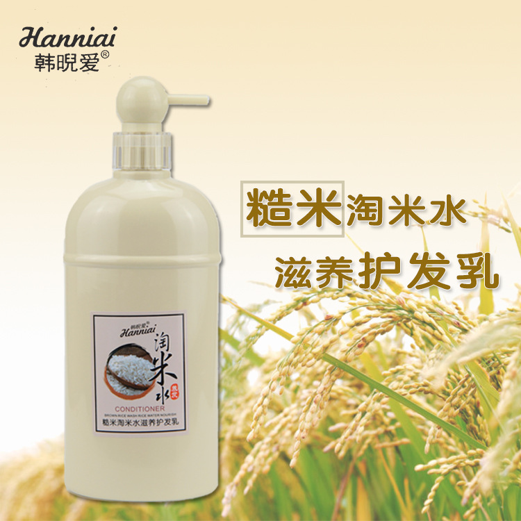 韓晲愛糙米淘米水滋養(yǎng)護發(fā)素代加工貼牌OEM/ODM