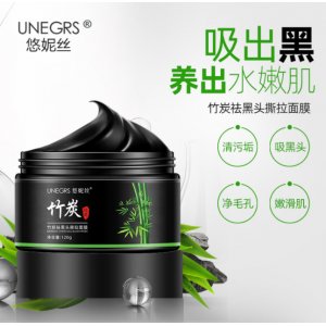 廣州市佳禾化妝品有限公司