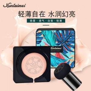 愛格優(yōu)品霧感BB霜蘑菇氣墊美顏霜隔離霜OEM代加工