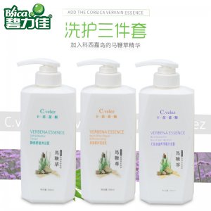 碧力佳洗發(fā)水沐浴露OEM代加工