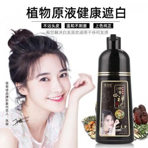 遮蓋白發(fā)染發(fā)劑OEM代加工