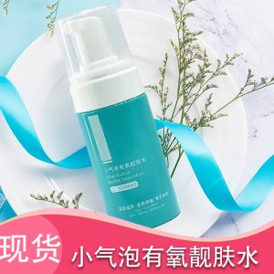 補(bǔ)水保濕爽膚水OEM/ODM代加工