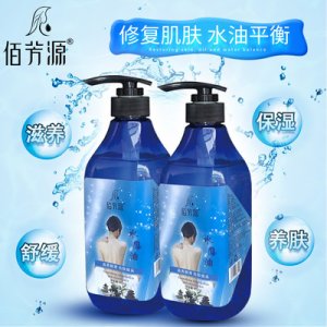 佰芳源免洗水摩油OEM代加工