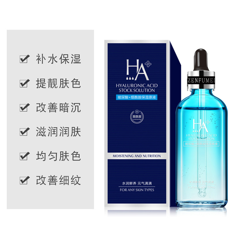 玻尿酸原液安瓶精華液OEM代加工