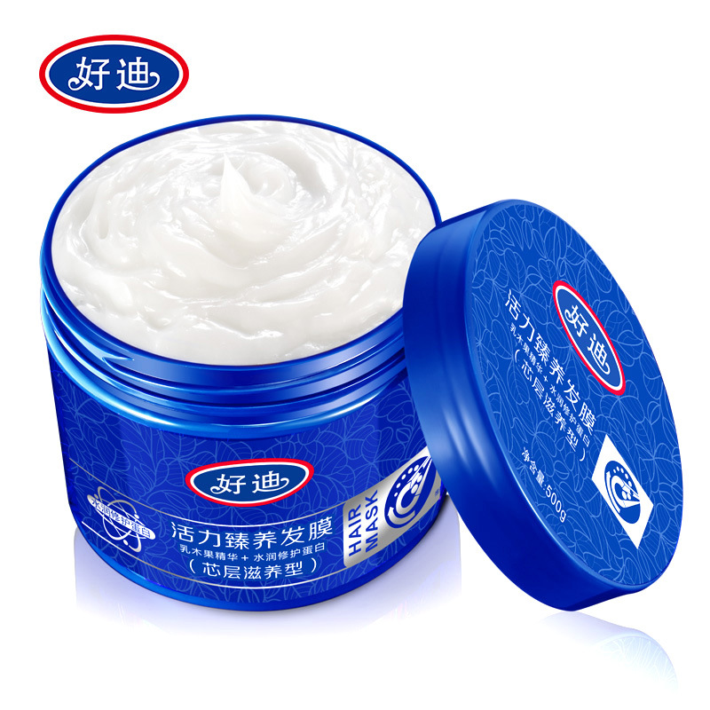 抓不住頭發(fā)護(hù)理發(fā)膜OEM代加工