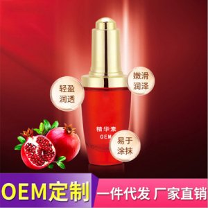 紅酒免洗睡眠面膜OEM/ODM代加工