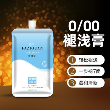 無氨漂粉白粉美發(fā)改色潮粉褪色劑OEM/ODM定制代加工