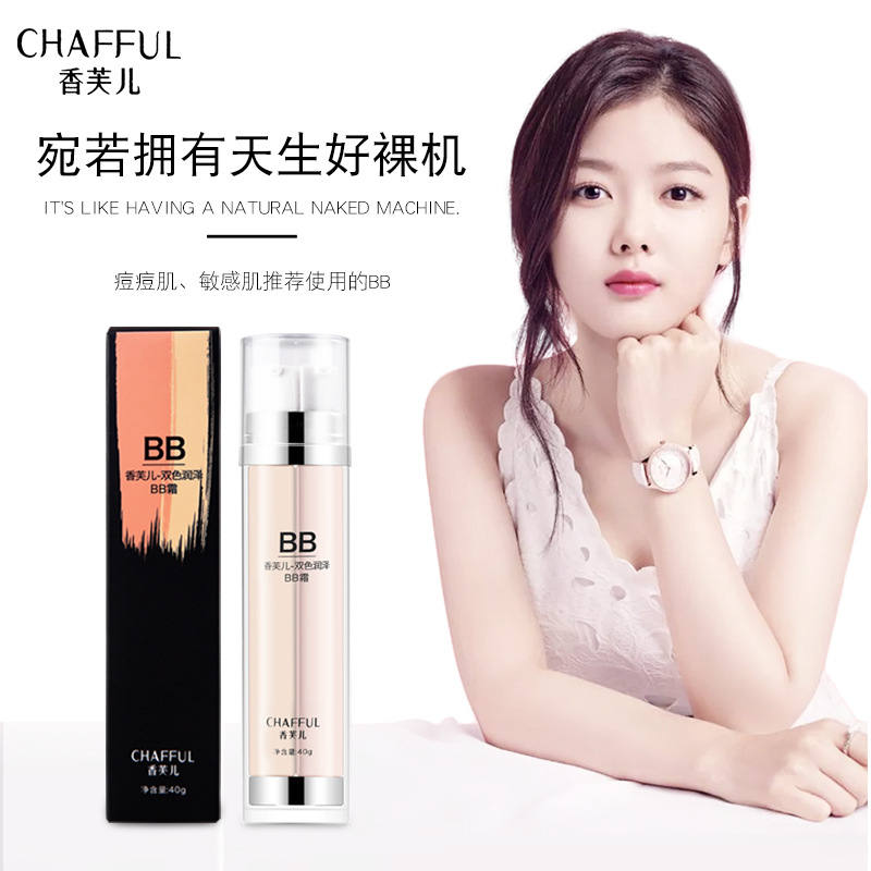 雙管粉底液護膚OEM代加工