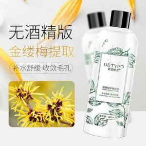 廣州致雅生物科技有限公司