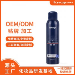 50倍防曬噴霧可OEM/ODM代工