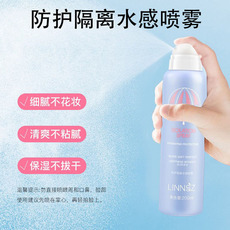 琳妝保濕隔離防護(hù)噴霧可OEM/ODM代工