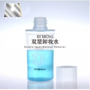 雙層卸妝水OEM/ODM代加工