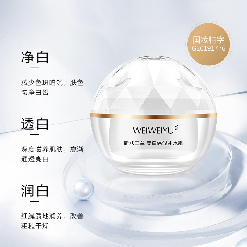 廣東倩芬化妝品實業(yè)有限公司