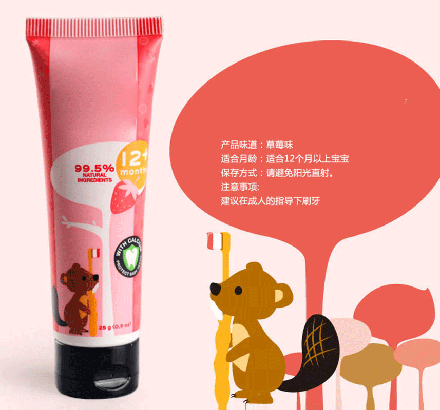 廣州市昊迪化妝品有限公司