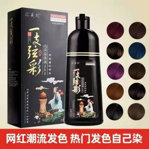 染發(fā)劑泡泡染發(fā)膏代加工貼牌OEM/ODM