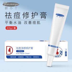 祛痘凈顏修護(hù)膏可OEM/ODM代工