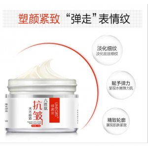 悠妮絲六勝肽抗皺水光面霜可OEM/ODM代工