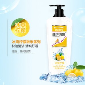 香水沐浴露持久留香可OEM/ODM代工