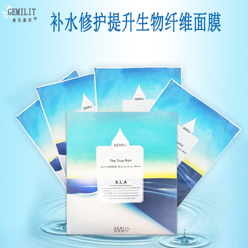 補(bǔ)水保濕面膜雙層蠶絲面膜舒緩肌膚干燥面膜OEM/ODM代加工