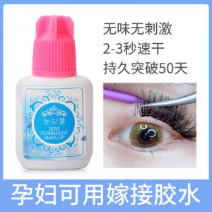 廣州三葉草化妝品有限公司