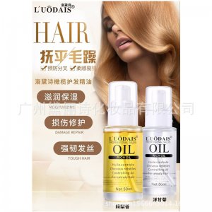 精油護(hù)發(fā)頭發(fā)精油可OEM/ODM代工