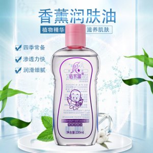 現(xiàn)貨潤膚BB油OEM/ODM代加工