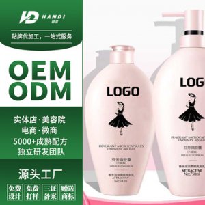 韓笛洗發(fā)水去屑洗頭膏OEM代加工