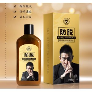 明澄雅生姜防脫洗發(fā)水貼牌OEM/ODM
