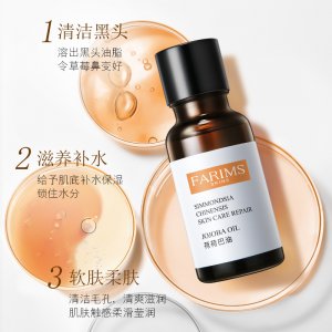 韓美素荷荷巴油滋養(yǎng)補水代加工貼牌OEM/ODM