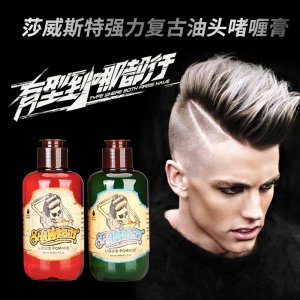 油頭啫喱造型發(fā)泥OEM/ODM定制代加工