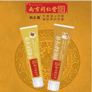 南京同仁堂蜂膠口腔護(hù)理牙膏貼牌OEM/ODM