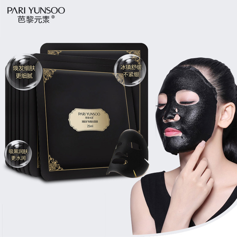 廣州市儀漾美化妝品有限公司